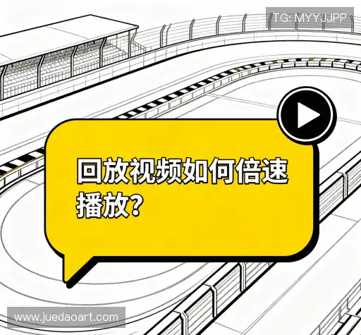 疑问解答栏